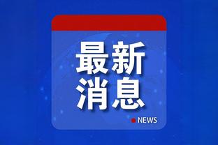 梅西邻居：自从梅西搬来我们社区之后，房子就开始涨价